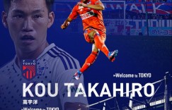【龙八国际】官方：日籍华裔球员高宇洋担任东京FC第三队长，父亲是前国脚高升