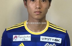 【龙八国际】浙江队小将宁方泽今日前往日本，即将加盟FC今治