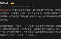 【龙八国际】媒体人:国安正尝试可能影响国足首发的转会 见过网传教练但不满意