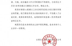 【龙八国际】玉昆官方：与拉布亚德解约，曹海清、刘逸、赵佳楠合同到期离队