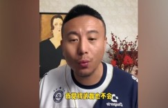 【龙八国际】毛剑卿：侯永永进国家队不要质疑，武磊落选我还是有点吃惊的