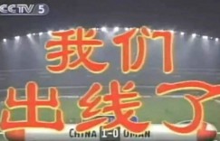 【龙八国际】记者：阿曼新帅贾贝尔曾在01年十强赛执教阿曼，目送国足进世界杯