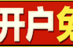 【龙八国际】梅西&贝尔后第三人，罗德里同年获得欧冠决赛最佳和世俱杯金球奖