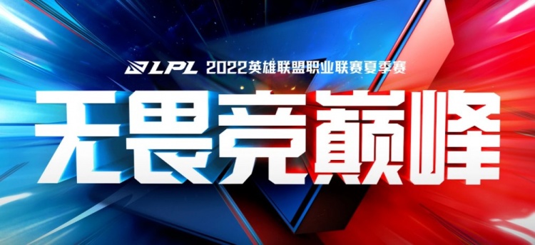 LPL赛区超过一年未登场的英雄：德玛7年没上场，提莫与狼人惨中惨