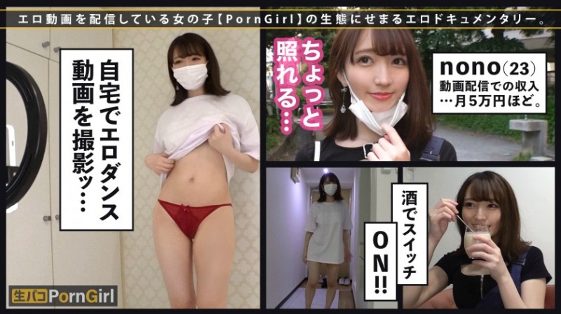 【300MAAN-791】nono 23歳 PornGirl&#038;脱毛サロン-300MAAN系列