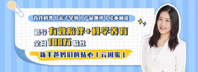 “这么热别给娃穿纸尿裤了”！夏天这样护臀才对，看完转给家人