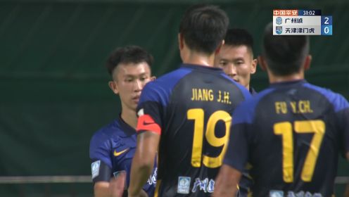 中超-宋文杰双响李玮锋带队首秀开门红 广州城2-0天津津门虎