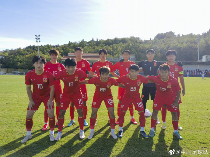 刘俊贤双响，U21国足3-1收获克罗地亚第二级别对抗赛第3场胜利