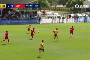 U17亚预赛-王钰栋3场8球孙康博两送点崔泰旭直红 国足1-3澳大利亚