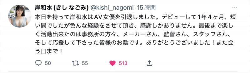 进入神乳领域的眼镜妹⋯入行一年四个月不做了！