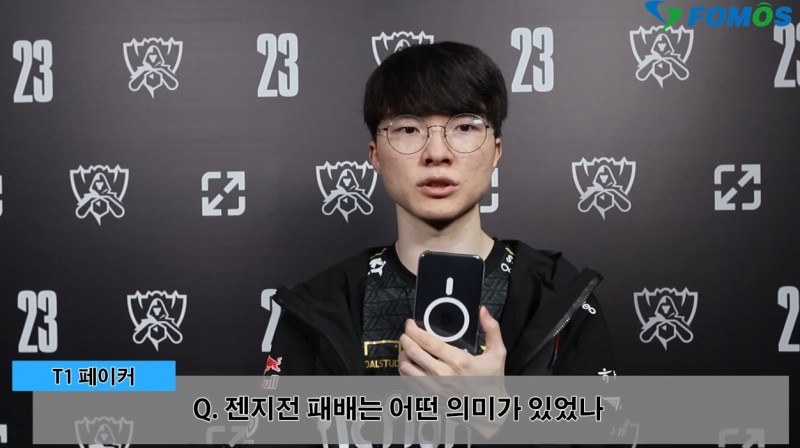 Faker：现在JDG和GEN.G是最强的两个队，想快点和他们交手