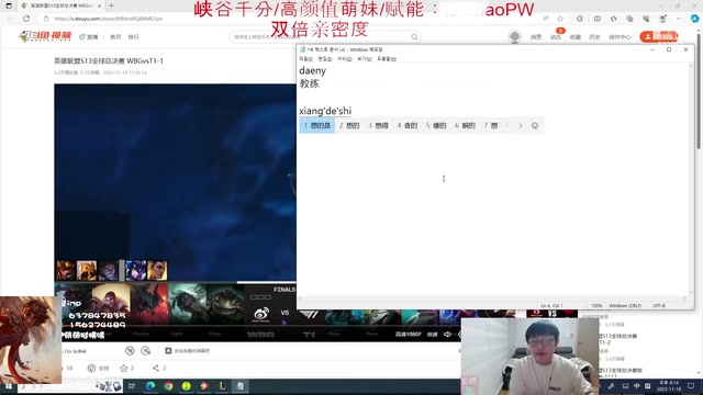 imp复盘WBG对战T1：少骂点WBG吧 别的队来一样打不过