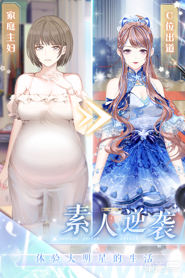 《璀璨女王》获得伙伴方法