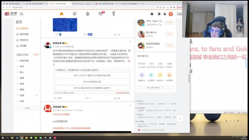 涵艺： 转会期我微博的广告收入还不够给我司机发工资呢???