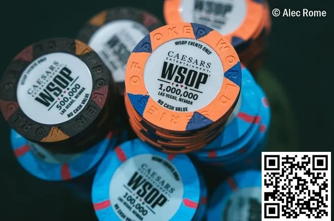 【EV扑克】八条关于WSOP的“冷门”规则