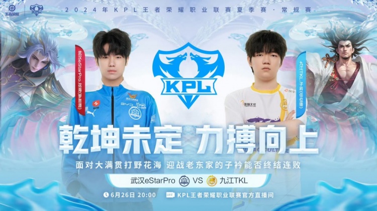 ?锁定B组！TKL难求一胜掉入B组！eStar 3-2 TKL