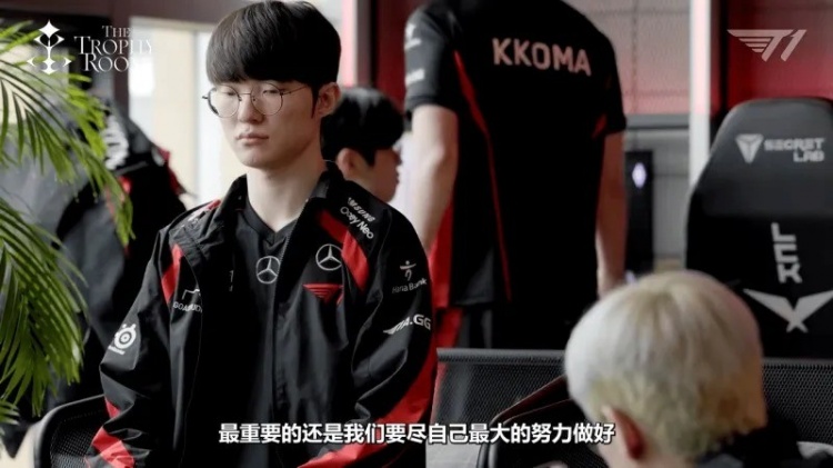 Faker：DDOS攻击的问题无法解决的话，电竞的价值会受到损害