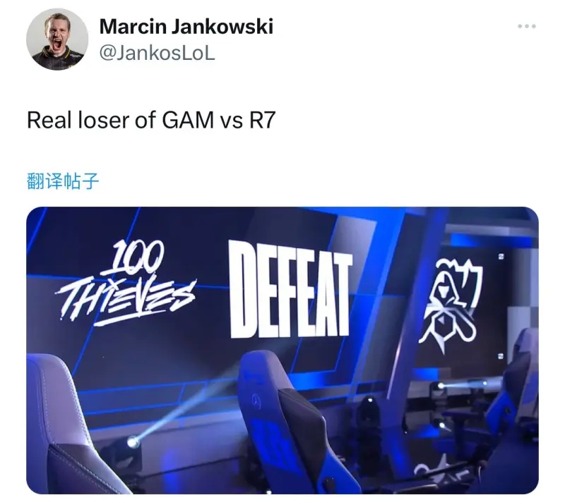 Jankos嘲讽100T遭网友反驳：TES才是GAM与R7系列赛真正的输家🤣