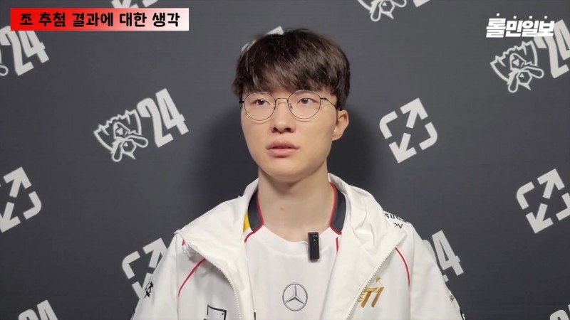 Faker：瑞士轮可能会遇到任何一支队伍，并没有太关注第一个对手是谁