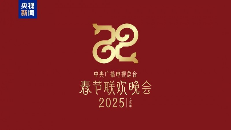 是你想看的吗？🤔外网预测《黑神话：悟空》或将亮相2025年春晚